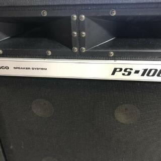 【無料】TEISCO PS1000 差し上げます