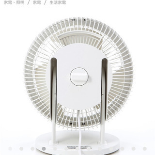 無印正規品‼️サーキュレーショーターの画像