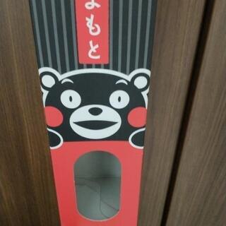 【無料】くまもん　空き箱　工作にどうぞ