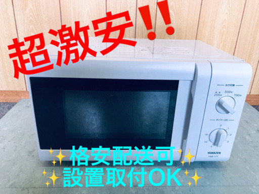 ET894A⭐️YAMAZEN電子レンジ⭐️