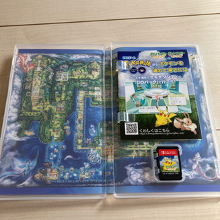 ポケットモンスター Let's Go! ピカチュウの画像