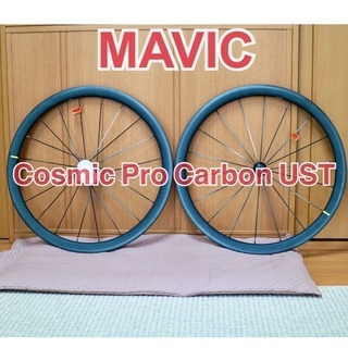 【無料配送】Mavic cosmic pro carbon us...