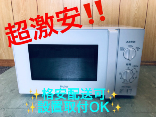 ET898A⭐️ハイアール電子レンジ⭐️