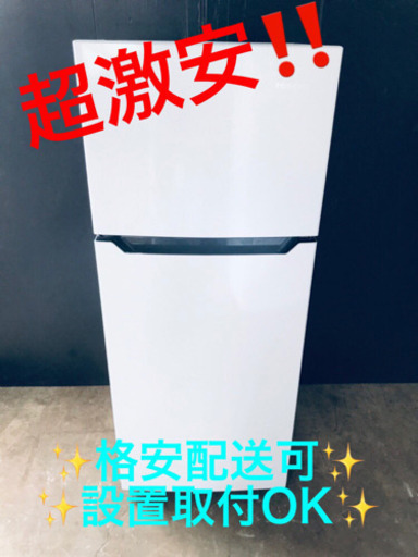 ET906A⭐️Hisense2ドア冷凍冷蔵庫⭐️