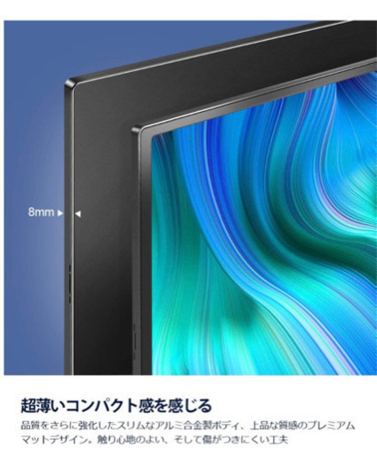 バッテリー内蔵 モバイルモニター 15.6インチ モバイルディスプレイ 非光沢 薄型 USB Type-C/mini HDMI/PD 保護ケース付 PSE認証済み