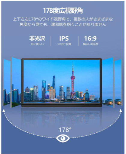 バッテリー内蔵 モバイルモニター 15.6インチ モバイルディスプレイ 非光沢 薄型 USB Type-C/mini HDMI/PD 保護ケース付 PSE認証済み