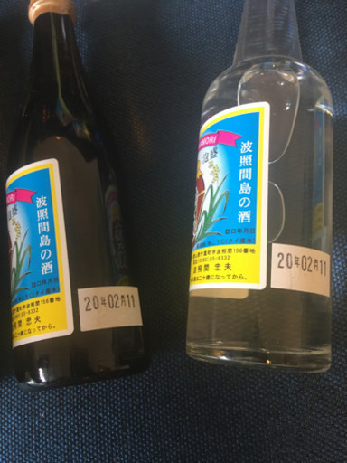 幻の泡盛！泡波