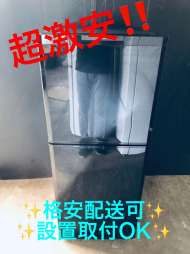 ET907A⭐️三菱ノンフロン冷凍冷蔵庫⭐️