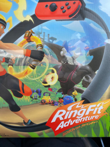 リングフィットアドベンチャー