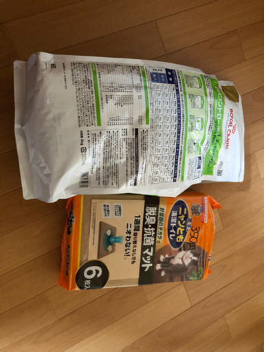 ロイヤルカナン 食事療法食 猫用