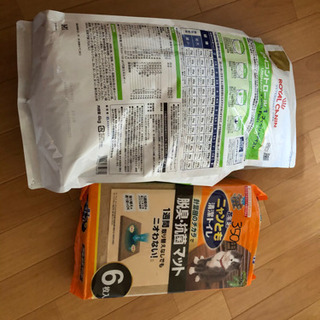 ロイヤルカナン 食事療法食 猫用 