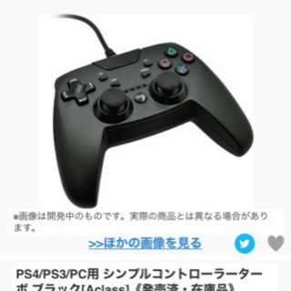 PS3 +各種ケーブル、ソフト14本 そのまま遊べますの画像