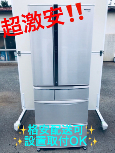 ET913A⭐️Panasonicノンフロン冷凍冷蔵庫⭐️