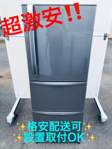 ET915A⭐️TOSHIBAノンフロン冷凍冷蔵庫⭐️