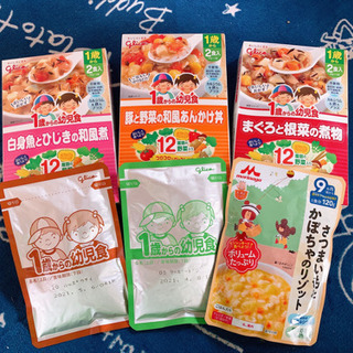 【無料にしました】離乳食セット