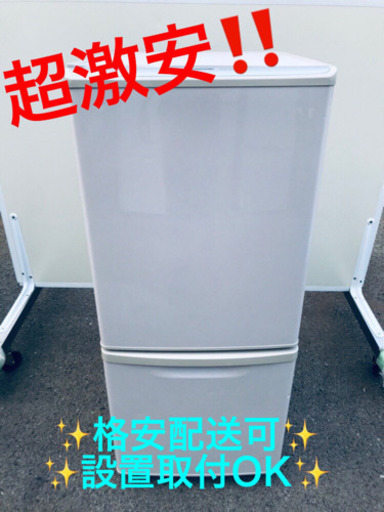 ET916A⭐️Panasonicノンフロン冷凍冷蔵庫⭐️