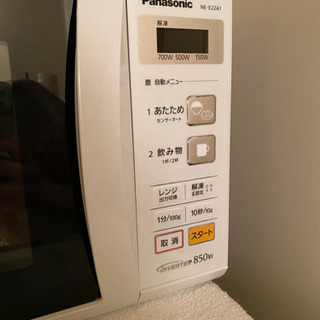 商談中パナソニック☆電子レンジ☆Panasonic NE-E22A1-W美品！！の画像
