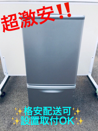 ET917A⭐️Panasonicノンフロン冷凍冷蔵庫⭐️