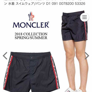 MONCLER モンクレ