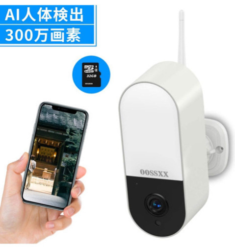【新品未使用】【AI人体検出・300万画素】ワイヤレス防犯カメラ 発光威嚇 AI人体検出 300万画素 双方向通話 録音可能 スマホ遠