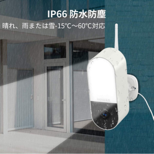【新品未使用】【AI人体検出・300万画素】ワイヤレス防犯カメラ 発光威嚇 AI人体検出 300万画素 双方向通話 録音可能 スマホ遠