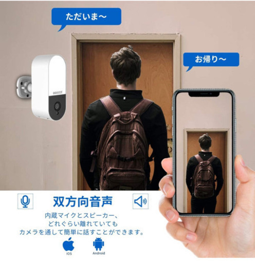 【新品未使用】【AI人体検出・300万画素】ワイヤレス防犯カメラ 発光威嚇 AI人体検出 300万画素 双方向通話 録音可能 スマホ遠