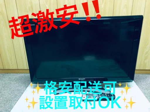 ET919A⭐️SHARP  AQUOS液晶カラーテレビ ⭐️