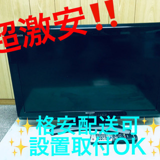 ET919A⭐️SHARP  AQUOS液晶カラーテレビ ⭐️