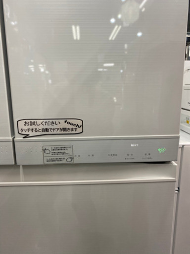 自動扉 東芝 5ドア冷蔵庫 2015年製 GR-J460FC