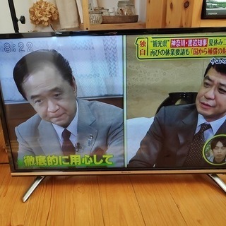 ハイセンス　32N20　液晶テレビ『美品中古』2019年　【リサイクルショップサルフ】の画像