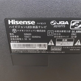 ハイセンス　32N20　液晶テレビ『美品中古』2019年　【リサイクルショップサルフ】の画像