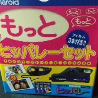 Polaroidもっとヒッパレ―セット