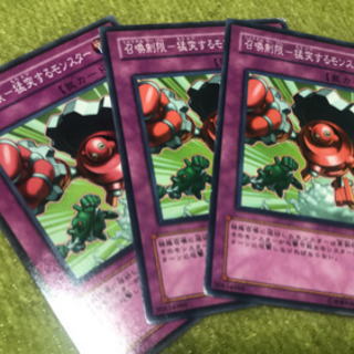 遊戯王友達募集〜