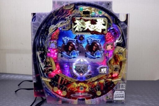 CR 蒼天の拳HV　セル卓上　初代　パチンコ　盤面　オート変動　コントローラー付き　ボリューム調節可