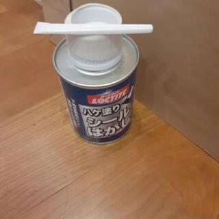 梱包材セットの画像