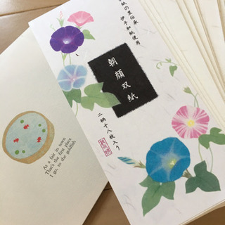 便箋