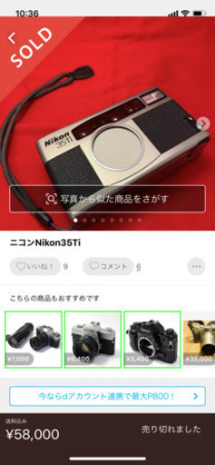 交渉完了