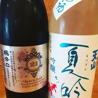 アルバイト募集、料理、日本酒が好きな方大歓迎！の画像