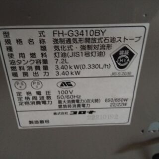 無料
