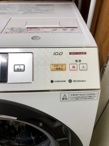 ドラム式洗濯乾燥機