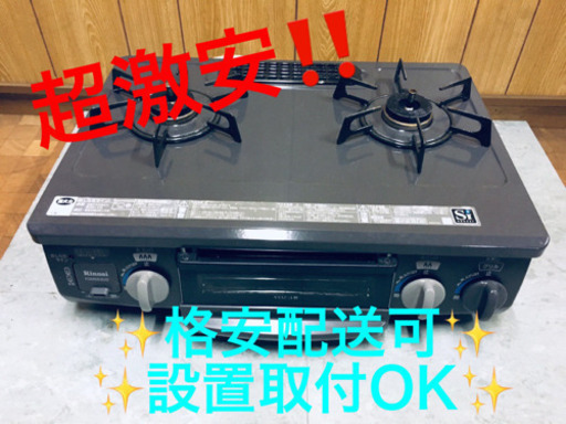 ET815A⭐️リンナイガスコンロ⭐️