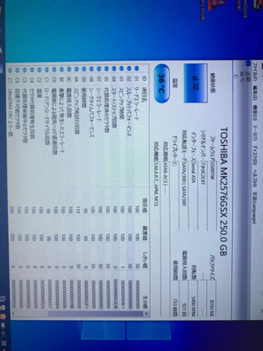 CF-SX2 4G win10pro 64bit 256G 注意有