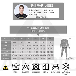 ウェットスーツ　XLの画像