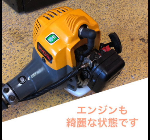 RYOBI 草刈機 EKK-220