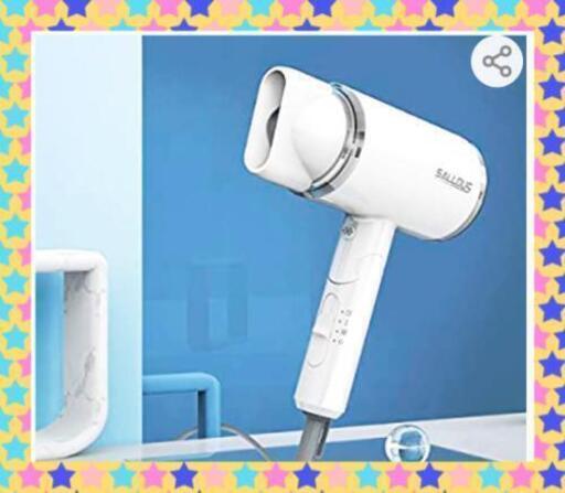 ヘアードライヤー　大風量　1400w　新品未使用