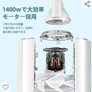 ヘアードライヤー　大風量　1400w　新品未使用の画像