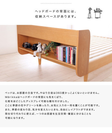 美品ダブルベッドフレーム Marikka ブラウンカラー お値段交渉できます