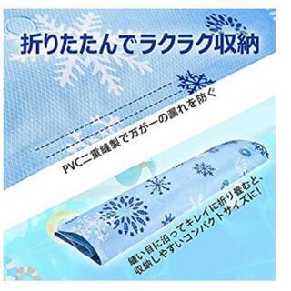 ひんやり枕　新品未使用の画像