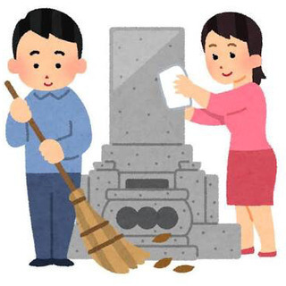 お墓のお手入れの代行、リモート墓参り対応可