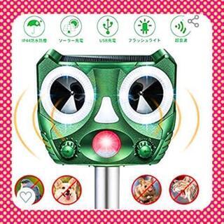 猫よけ　動物撃退器　新品未使用